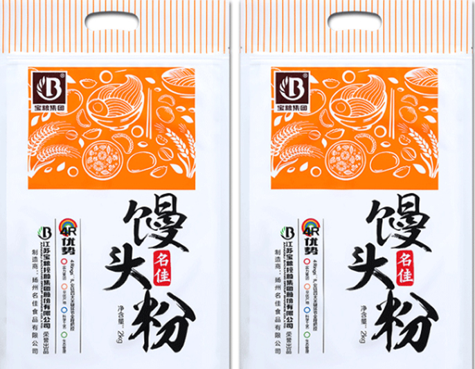 面粉包裝袋 彩印食品包裝袋
