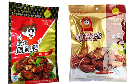 周黑鴨包裝袋設(shè)計圖片