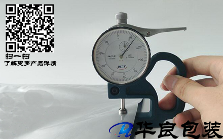 為什么真空袋要有厚度的要求？