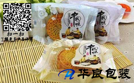 月餅真空包裝袋常規(guī)尺寸是多少？