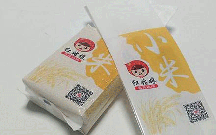 什么是真空包裝袋？適用于哪些行業(yè)？