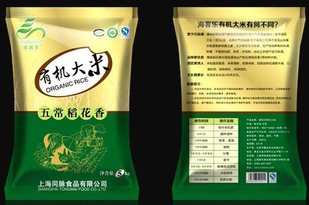 裝大米的真空包裝袋是多少絲？