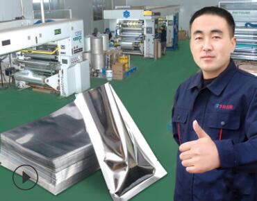 抽真空包裝袋的價(jià)格多少錢一個(gè)？